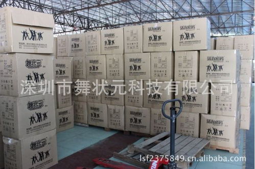 跳舞毯 发音游戏毯 益智毯毯面半成品订做设计开发 玩具组件,OEM